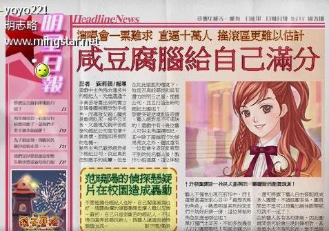 下【恶搞和灵魂画作出没注意!】 - 甜蜜乐章 - 略